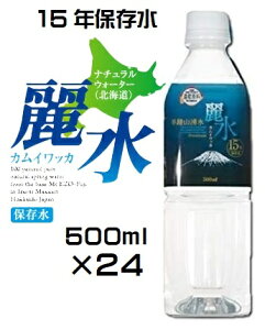 y15NۑziKSjhД~pۑ@~lEH[^[uJCbJ퐅 500ml×24{ZbgviȄiƍڕsjiEMzEkE֐EElEBE