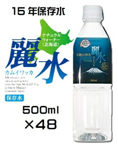 i2P[XZbgjy15NۑziKSjhД~pۑ@~lEH[^[uJCbJ퐅 500ml×48{ZbgviȄiƍڕsjiEւ͕̔sj