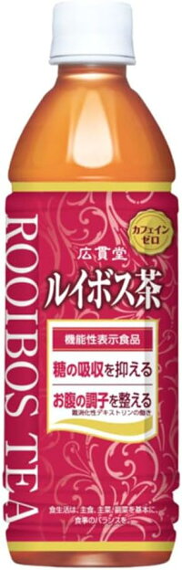 (24本セット)広貫堂ルイボス茶500ml 機能性表示食品×24本セット(OS)(代引・他の商品と混載不可)(沖縄・離島への発送は不可)