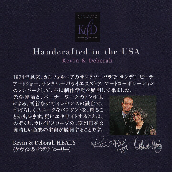 楽天市場】K&D USA ガーネット ハンドメイド 万華鏡 ネックレス 男女 