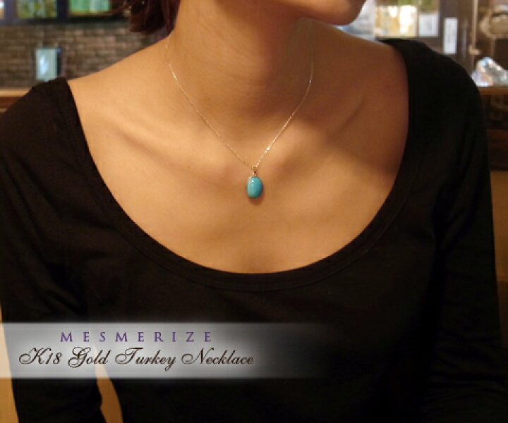 楽天市場】大粒 天然 一粒 ターコイズ 6キャラットUP ネックレス K18  