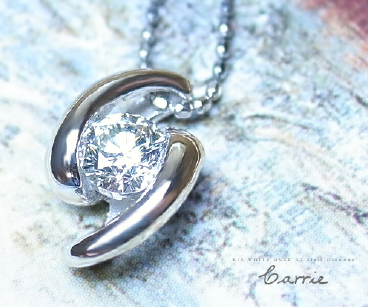 楽天市場】K18 天然 大粒 一粒 ダイヤ 0.3ct ネックレス ゴールド各色 