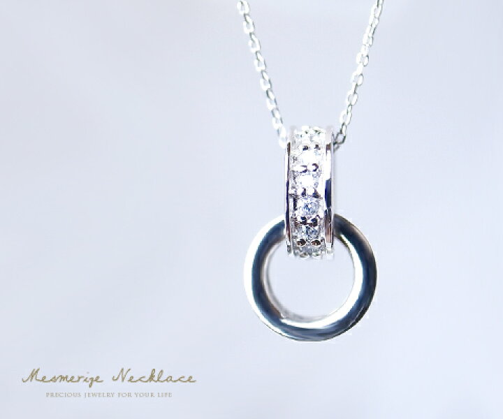 楽天市場】K18 K10 天然 ダイヤ 0.1ct ツイン リング ネックレス  