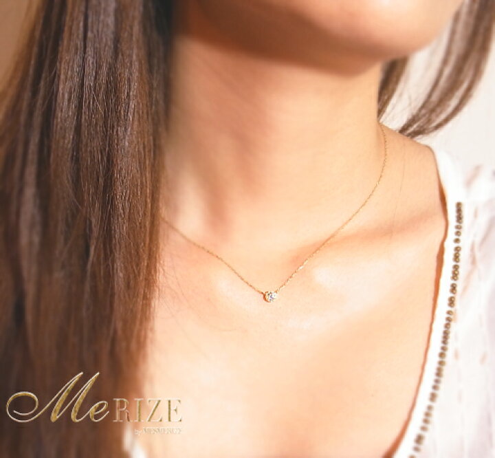 楽天市場】K18 天然 一粒 ダイヤ 0.15ct ネックレス ゴールド各色 ミル  