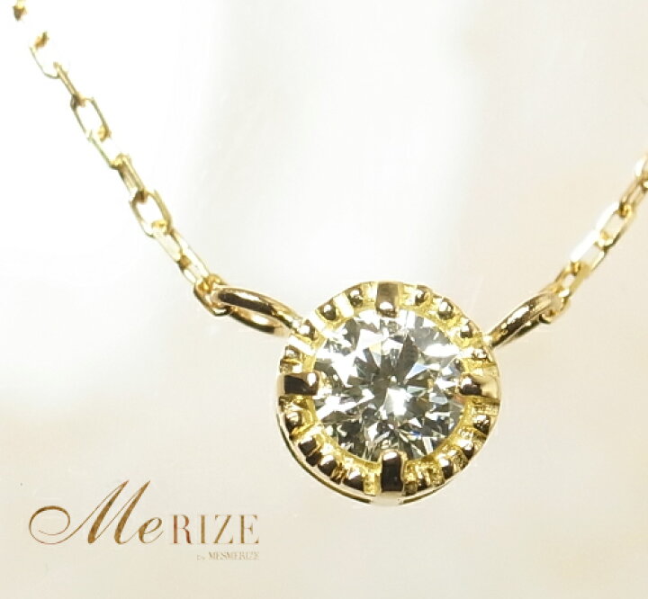 楽天市場】K18 天然 大粒 一粒 ダイヤ 0.2ct ネックレス ゴールド各色  