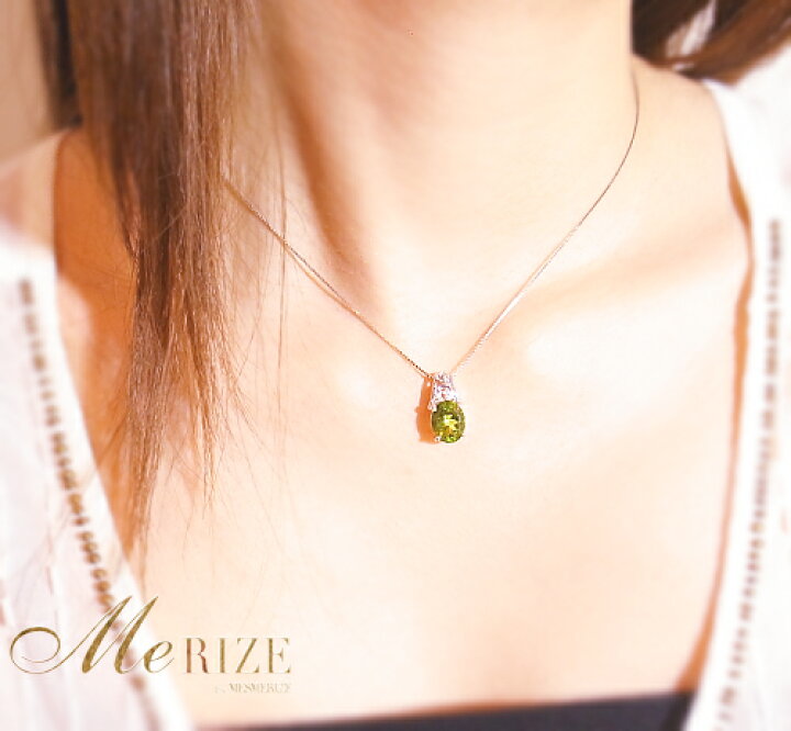 楽天市場】大粒 天然 一粒 ペリドット 2.5ct UP ＆ ダイヤ ネックレス 