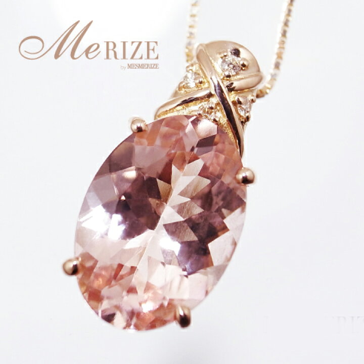 楽天市場】K18 大粒 天然 モルガナイト 4.5ct up ＆ ダイヤ ネックレス  