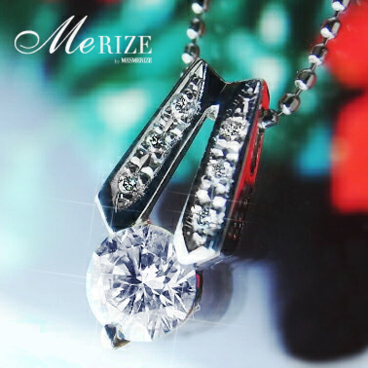 楽天市場】pt900 K18 天然 大粒 ダイヤ 0.54ct ネックレス プラチナ  