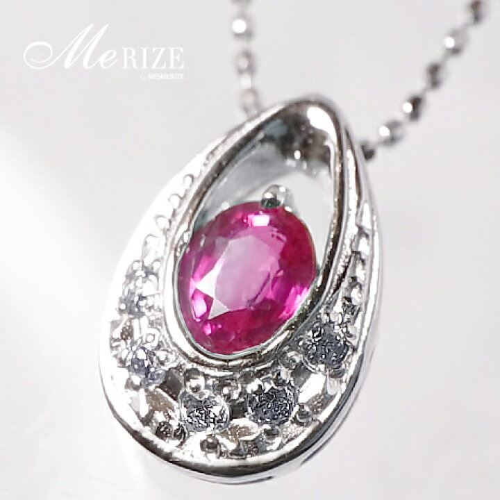 楽天市場】一粒 天然 ルビー 0.32ct ジェムクオリティ ＆ ダイヤパヴェ  