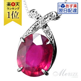 【超特価】pt900 K18 大粒 天然 一粒 ルビー 3.0ct UP ＆ ダイヤ ネックレス プラチナ ゴールド各色 ペンダント レディース 3カラット以上 ダイヤモンド 18金 18K ホワイト イエロー ピンク YG WG PG ベネチアンチェーン 45cm 記念日 ギフト 4月 7月誕生石 品質保証書付