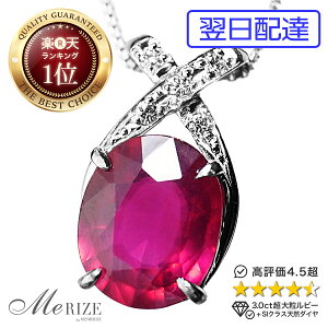 嗱 VRr[ 3.0ctUP  VR_Ch lbNX v`i900/K18 S[h xl`A`F[ 45cm ꗱWG[ y_g fB[X 18 zCgS[h sNS[h CG