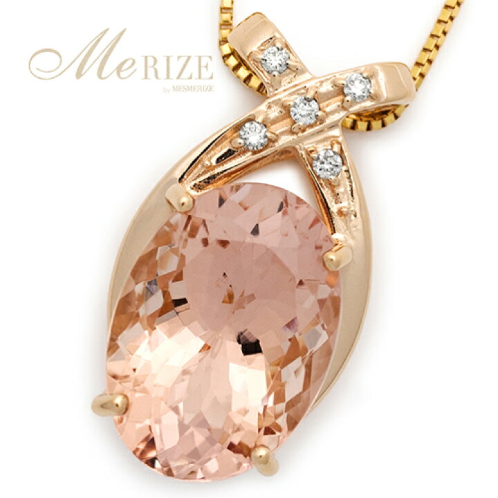 楽天市場】K18 大粒 天然 一粒 モルガナイト 4.5ct up ＆ ダイヤ 