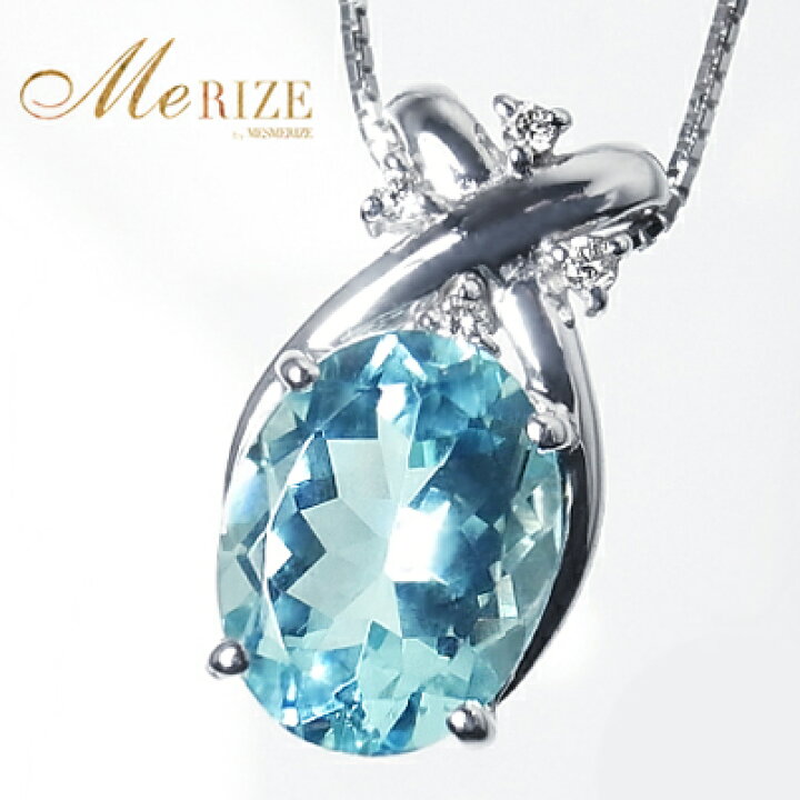 楽天市場】大粒 一粒 天然 アクアマリン 2.0ct UP ＆ ダイヤ  