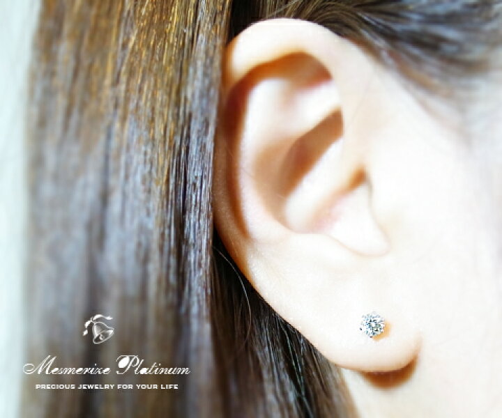 楽天市場】【特別お試し品・超特価】pt900 天然 ダイヤ 0.4ct (3.5mm 