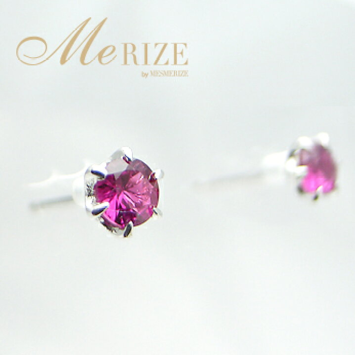 楽天市場】天然 一粒 ルビー 0.25ct 3.0mm ピアス ペア K18ゴールド