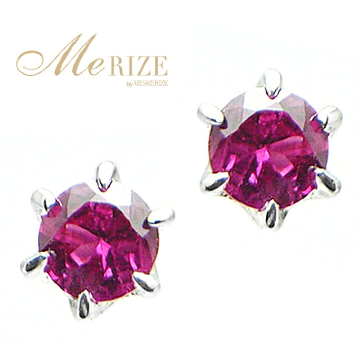 楽天市場】K18 天然 一粒 ルビー 0.25ct 3.0mm ピアス ペア ゴールド 