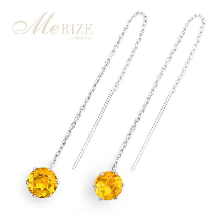 楽天市場】【特別お試し品・超特価】pt900 天然 シトリン 5.0mm  