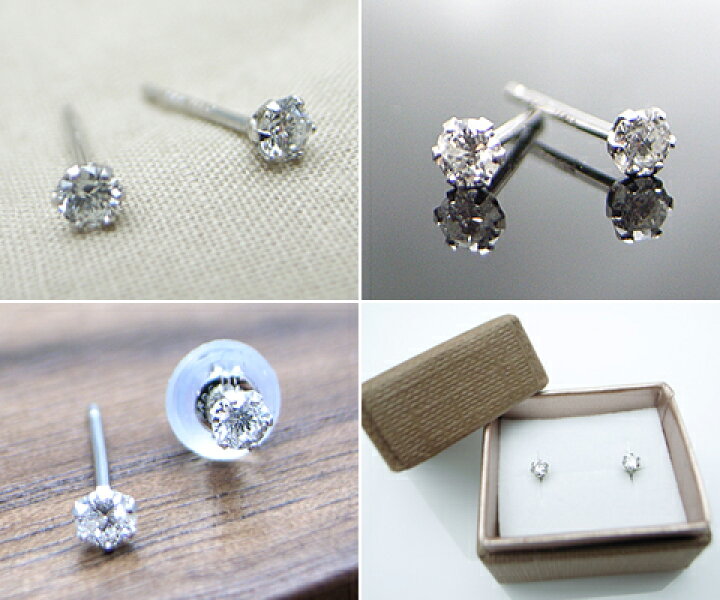 楽天市場】【特別お試し品・超特価】天然 ダイヤ 0.1ct プラチナ 