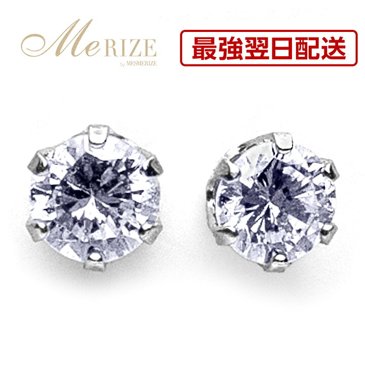 楽天市場】【特別お試し品・超特価】天然 ダイヤ 0.18ct 3.0mm 
