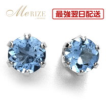 楽天市場】ピアス キャッチ ティファニーの通販