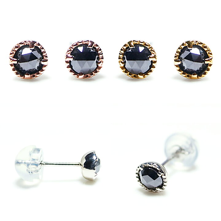 楽天市場】【特別お試し品・超特価】天然 ブラックダイヤ 0.30ct ペア 
