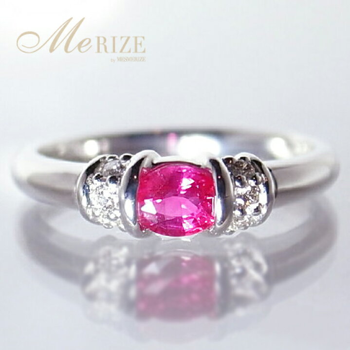 楽天市場】pt950 pt900 K18 大粒 天然 一粒 ルビー 0.3ct ＆ ダイヤ  