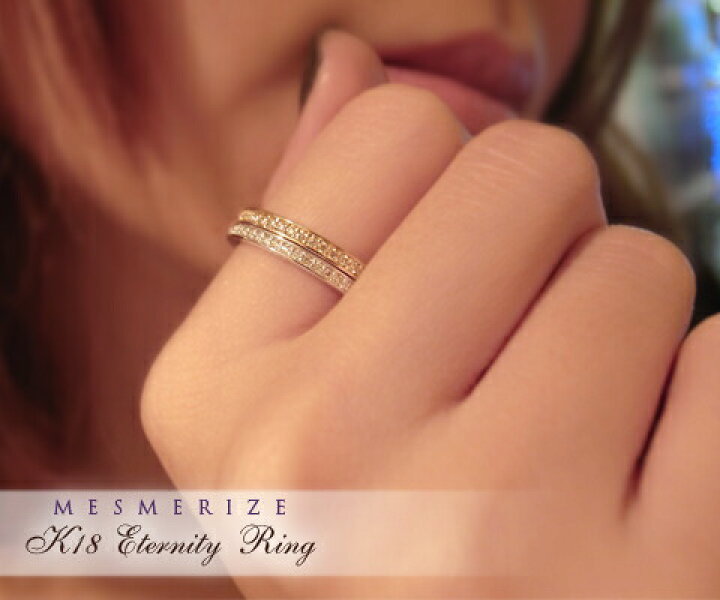楽天市場】K18 天然 ダイヤ 0.21ct エタニティ リング 縁あり ゴールド 