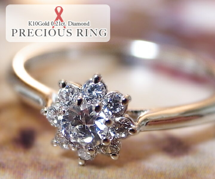 楽天市場】大粒 天然 一粒 ダイヤ 0.21ct ソリティア リング フラワー 