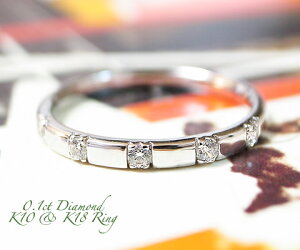 天然 ダイヤ 5石 0.10ct ハーフ エタニティ リング K18 K10 ゴールド各色 甲丸 シンプル 指輪 ダイヤモンド 0.1カラット 18金 10金 18K 10K ホワイト イエロー ピンク YG WG PG 4月誕生石 5周年 記念日 レ