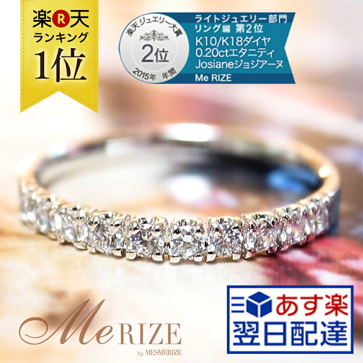 楽天市場】【特別お試し品・超特価】K18 天然 ダイヤ 0.20ct ハーフ  