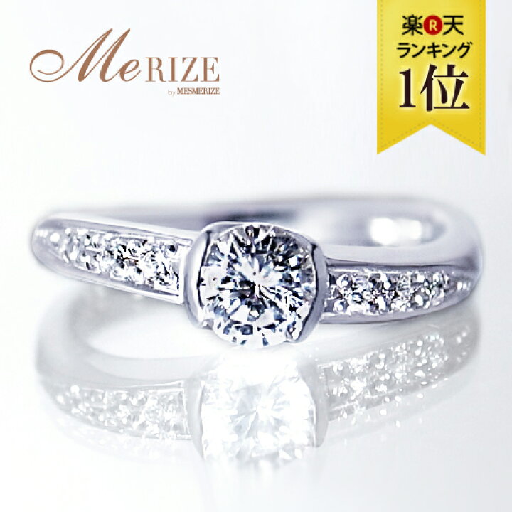 楽天市場】pt950 pt900 K18 天然 大粒 一粒 ホワイト ダイヤ 0.36ct  