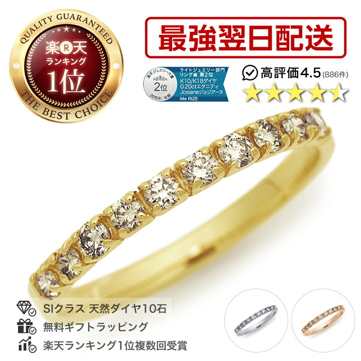楽天市場】【超特価】天然ダイヤモンド 10石 ハーフエタニティリング 