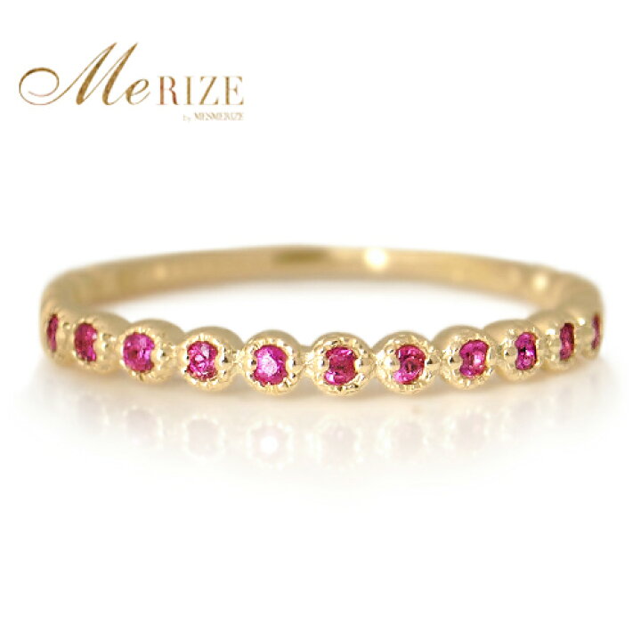 楽天市場】K18 K10 天然 ルビー 0.08ct ハーフ エタニティ リング  