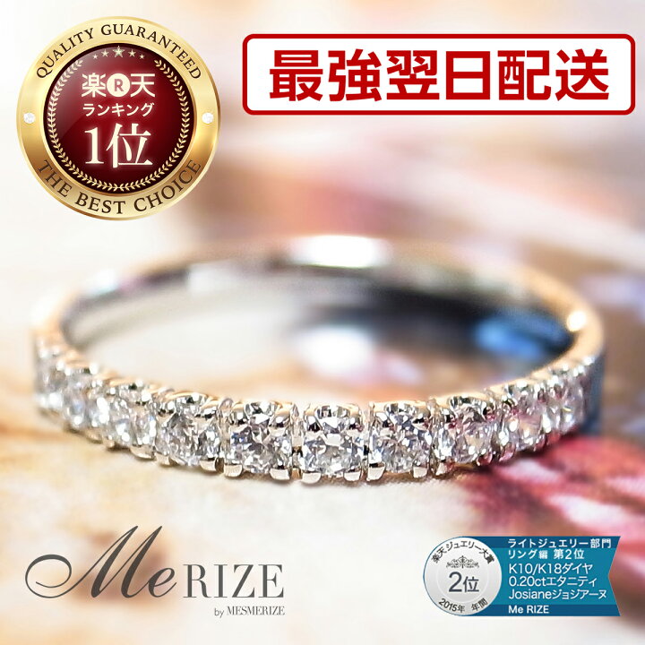 楽天市場】【特別お試し品・超特価】天然 ダイヤ 0.20ct ハーフ 