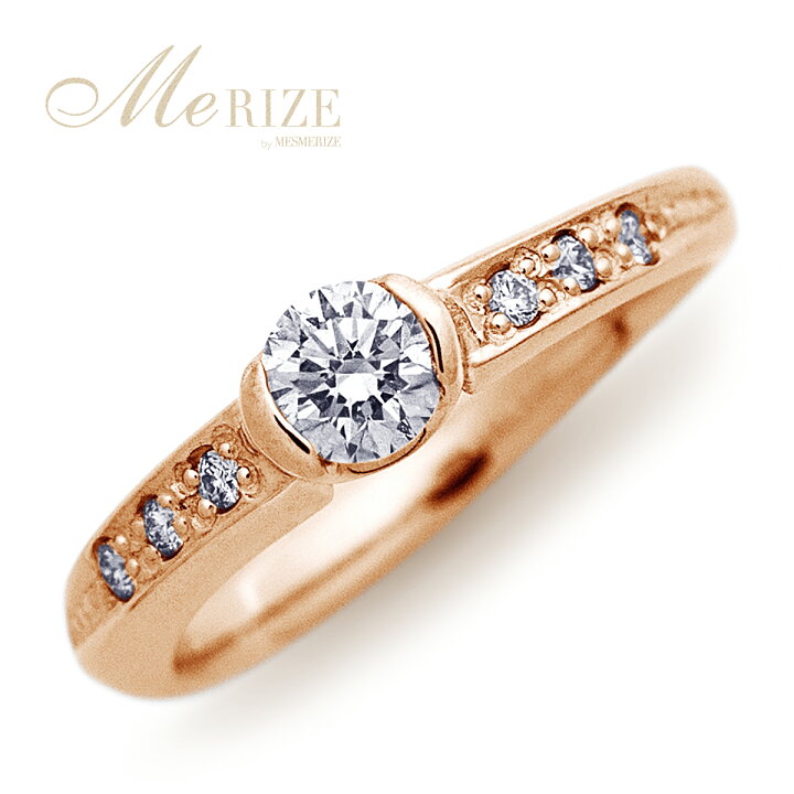 楽天市場】【超特価】大粒 天然 ダイヤ 0.20ct プラチナ ゴールド各色  