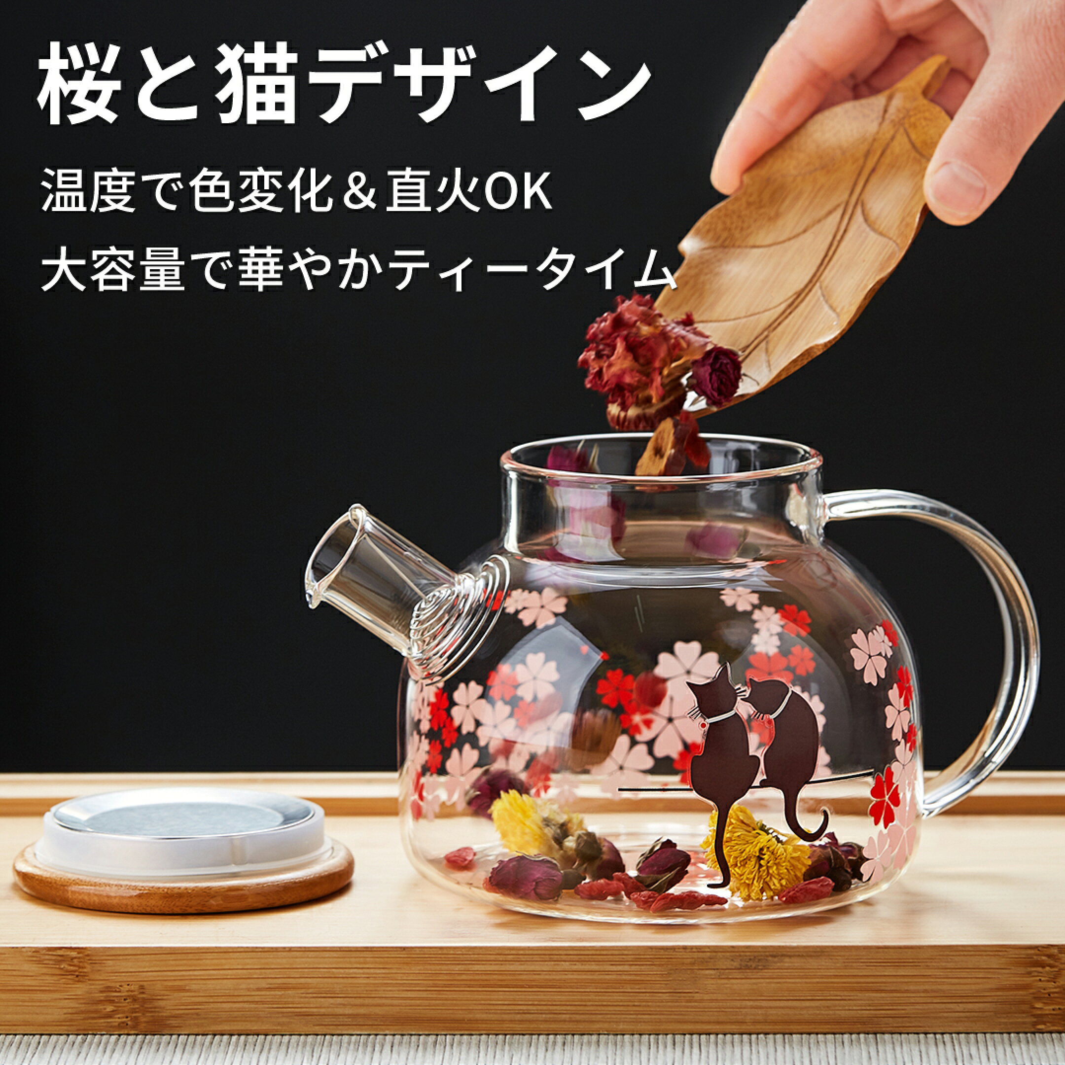 ポカロティー ティーポット ガラス急須 クリア やかん 耐熱ガラス