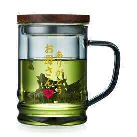 ポカロティー お母さん コップ 満水容量 430ML ママ 誕生日 ティーマグ 耐熱ガラス 茶こし付き ティーカップ 母親 マミー お祝い 母の日 プレゼント お茶カップ 感謝 贈り物 ありがとう 心温まる 耐熱温度差170度 木製蓋付 墨色