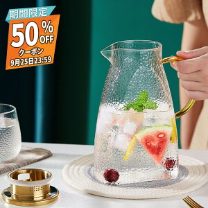 |JeB[ ①Ƀ|bg ①ɂ̃hA|Pbgɓ₷ ϔMKXsb`[ 1600ML  Ɩ o |bg ΑΉ MOK ␅ |bg glass pitcher   H@Ή