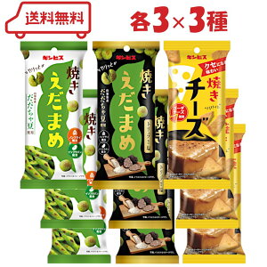 MrX Ă܂ 3iĂ܂/Ă܂߃gt/Ă`[Yje3v9܁@A\[g XibN ܂ ̂ َq XibN