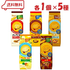 ���n�g �n�[�x�X�g 5�� �i ���΂��Z�T�~/�o�^�[�g�[�X�g/���񂪂�V���K�[/�p�C��/�a�I �j�e1�� �v5�� �A�\�[�g �r�X�P�b�g �N�b�L�[ �T�N�T�N �l���킹