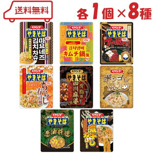 �܂邩�H�i �y�����O�Ă����� 8�� �i �}���L���`/�L���`��/�����Ă�/���炵���i/�w�����l�얃�k/�{���S���Ă��ǂ�/�K���a��/�ϊ����J���[ �j�e1 �v8�� �A�\�[�g