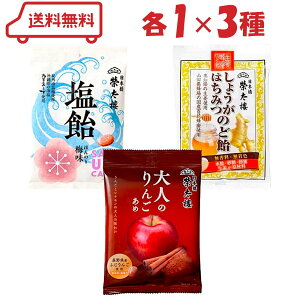 đ`{  3 i ق̂~/傤݂͂/l̂񂲂 je1v3 A\[g lߍ킹 ܂Ƃߔ   Zbg