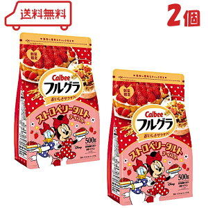 �J���r�[ �t���O�� �X�g���x���[�^���g�e�C�X�g 500g × 2�� Calbee �t���[�c �O���m�[�� ���ʌ��� ������ � ���Y�x���[ ���H ����� ���[�O���g