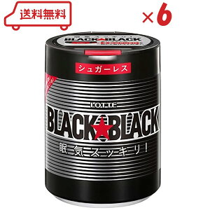 ���b�e �u���b�N�u���b�N �K�� �� �����v�b�V���{�g�� 133g×6�� �V���K�[���X ���h�� ���C�o�܂� ���X�b�L�� �u���� �C���]�� ���L�\�h �܂Ƃߔ��� �Z�b�g