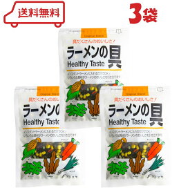 フジサワ ラーメンの具 30g×3袋 乾燥野菜 ミックス野菜 常温保存 簡単摂取 野菜 ちょい足し アレンジレシピ 栄養補給 健康 美容 キャンプ アウトドア 備蓄