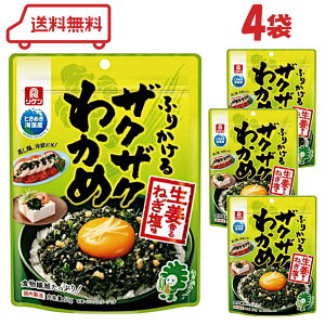 P ӂ肩UNUN킩 I˂ 50g×4 lC  ӂ肩 邾 Z 