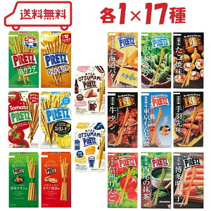 �O���R �v���b�c PRETZ 17��i�|�T���_/���o�^�[/�g�}�g/�|��������/�����`�L��/�z�^�e�ݖ�/�����x�[�R��/�����`�[�Y / ���{���߂���9��j�e1�v17��