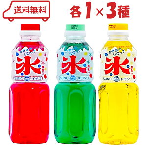 SUNC �T���N �����X�V���b�v 500ml �ƒ�p 3�� �i�C�`�S/������/�������j�e1�v3�{ �J�L�X ���������� �V���b�v �\�[�X ���Ղ艮�� �A�\�[�g �Z�b�g