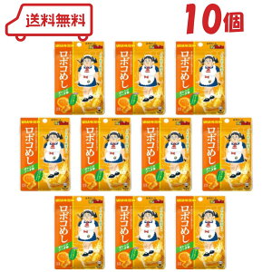 o {R߂ IW\[_ 20g × 10 O~ E҂߂ lƃ{R R{ IW