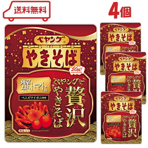 ܂邩 yO ґ₫ Ig}g 119g × 4 ( Zbg ŏo JbvĂ yO\[XĂ ) ܖ2025N1210